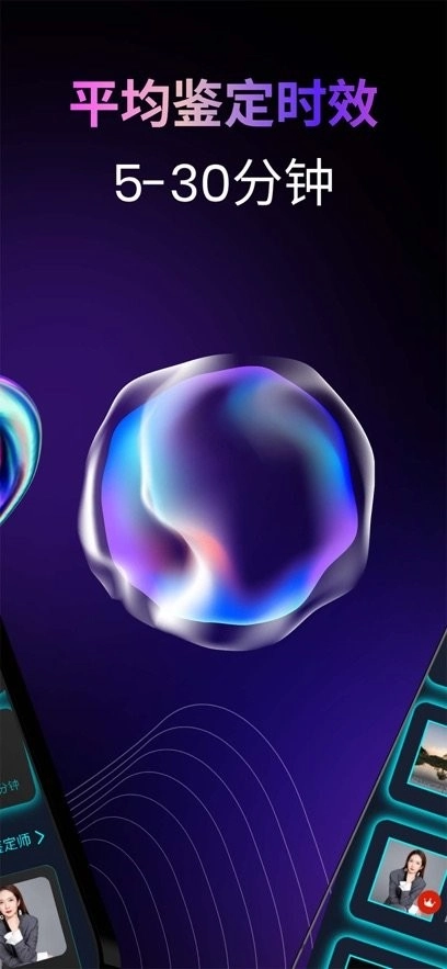 潮象鉴定平台图2