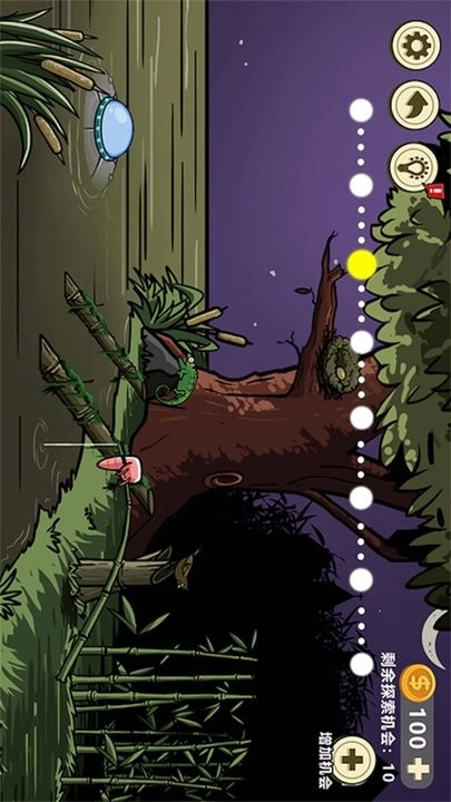 异形虫入侵地球游戏(4)