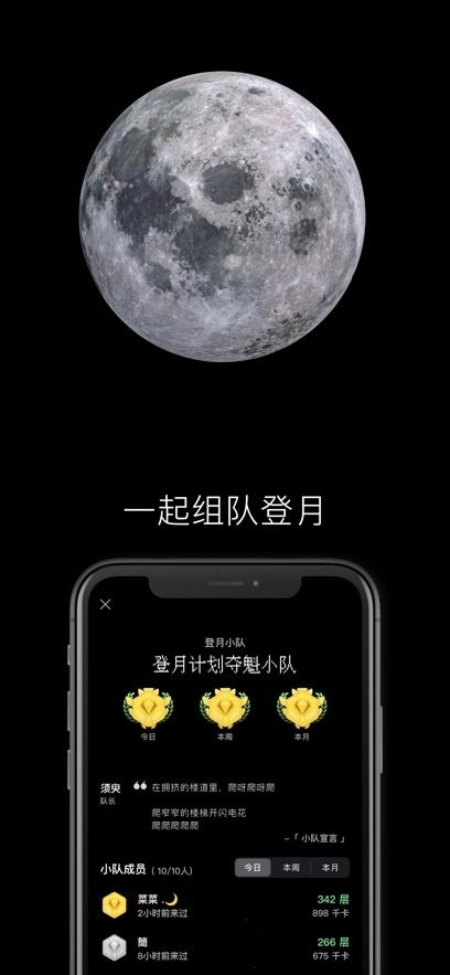SpaceY登月计划手机版图1