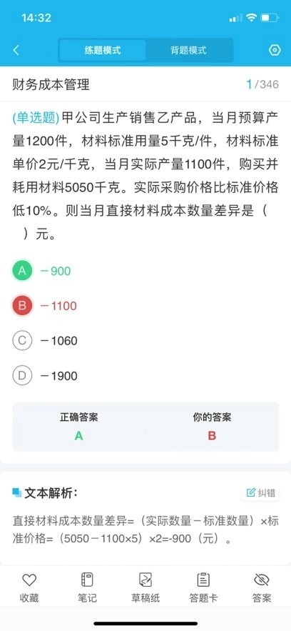 天下姚李最新版图3