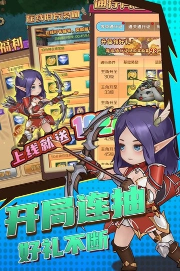 超简单的地下城最新版(2)