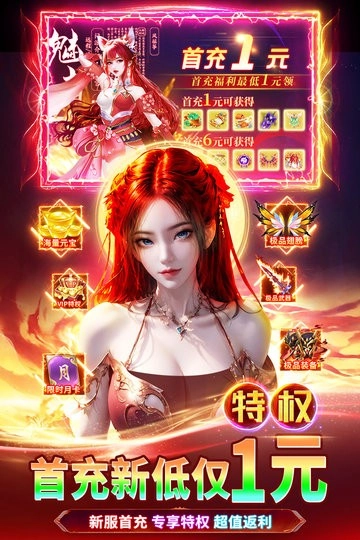 天堂魔獄九游版圖2