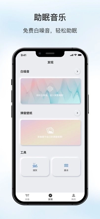 原声手机版图3