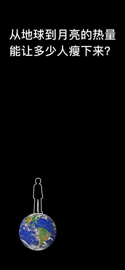 SpaceY登月计划手机版图3