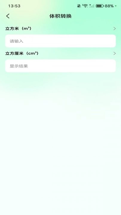 作业答案校对通软件图3