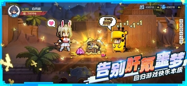 三千幻世游戏(1)