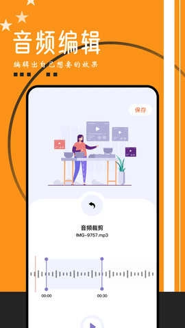 搜云音乐最新版图1