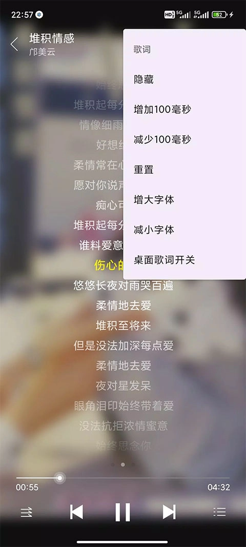 绿乐音乐(1)