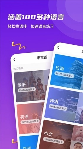 YoMe截图4