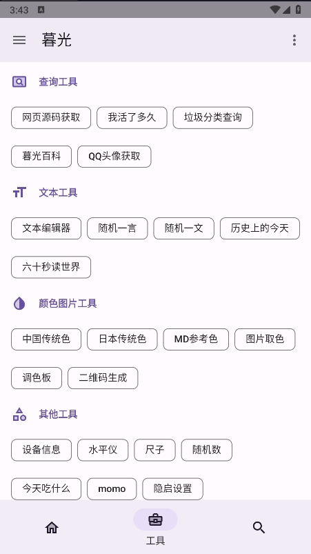 暮光2