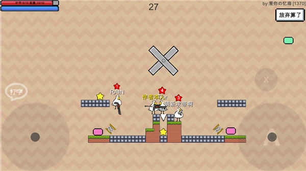 动物干架最新版图2