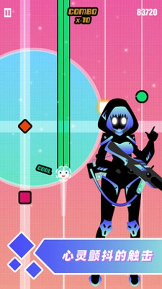 缪斯计划安卓版图4