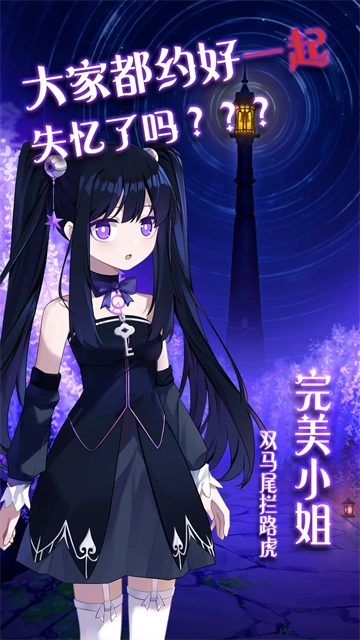 完美小姐她又没猜到结局图4