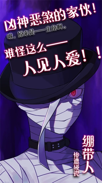 完美小姐她又没猜到结局图5