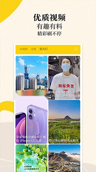 新黄河2