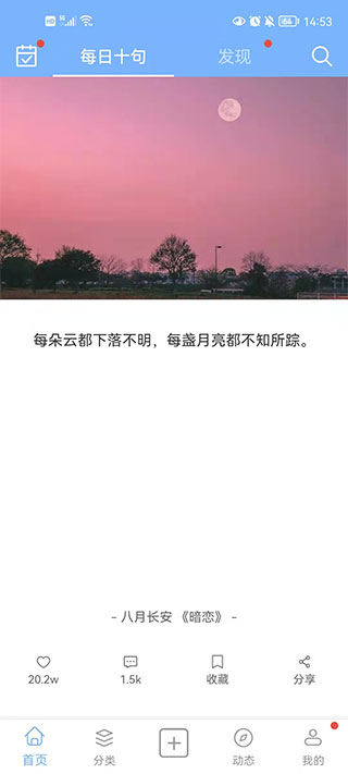 句子控1
