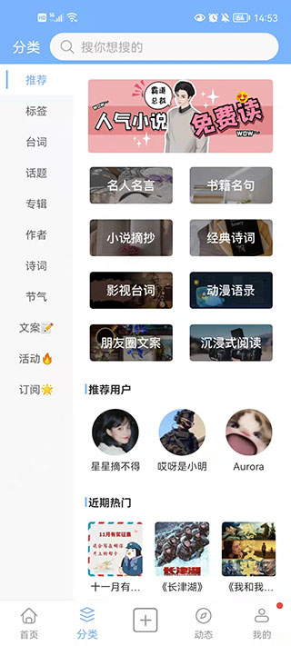 句子控2