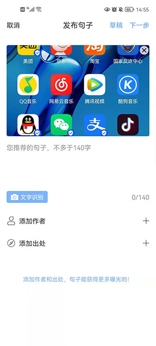 句子控4