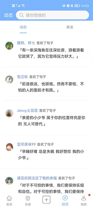 句子控3
