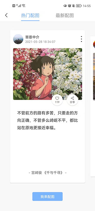 句子控5