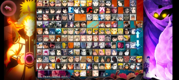 死神vs火影别天止水改图3