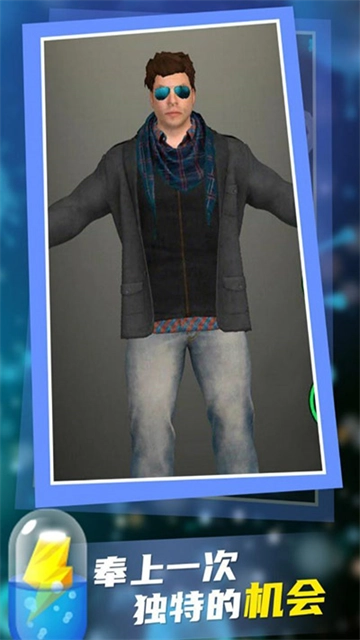 放置人类中文版图3