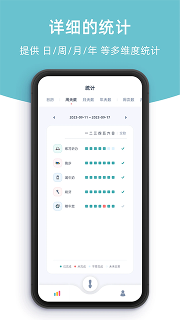 柠檬点点截图