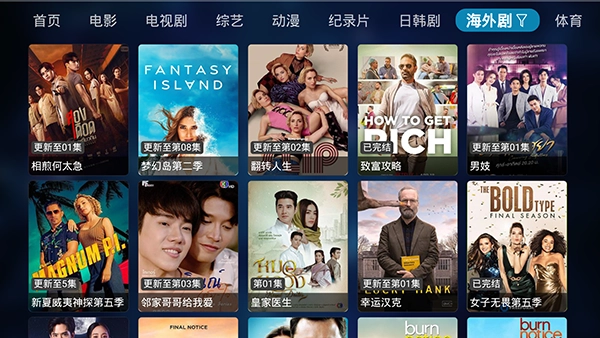 乐享云视听截图0