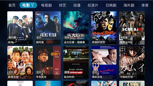 乐享云视听截图2