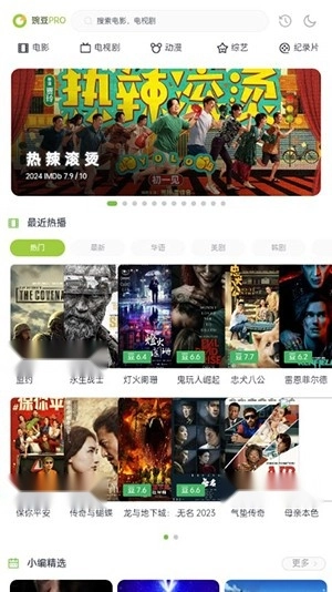 兩年半社區(qū)免費版圖1