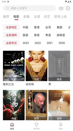 libvio在线追剧图1