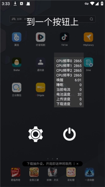 CpuFloat截图2