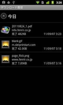 神马浏览器手机版