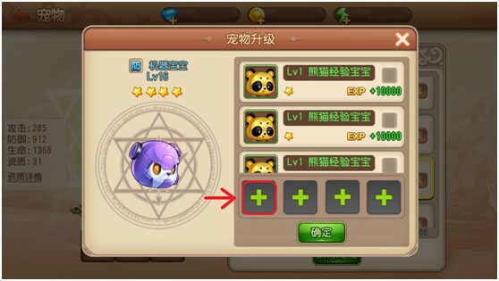 弹弹岛2正版图1