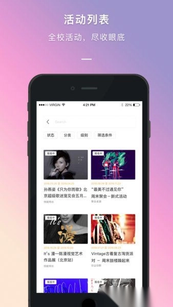 到梦空间手机版(2)