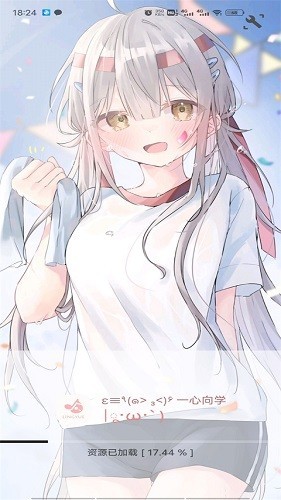 灵悦截图