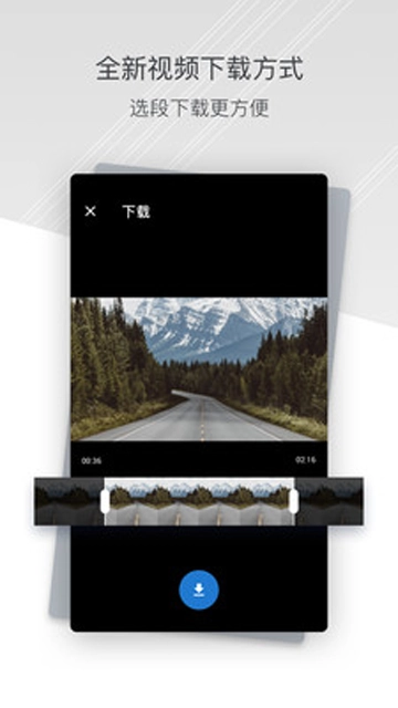 小蚁行车记录仪截图0