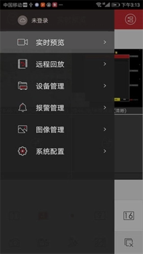 海康威视监控截图0