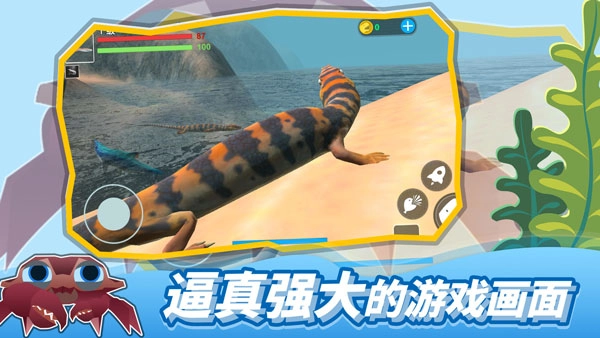 海底大猎杀正版(2)