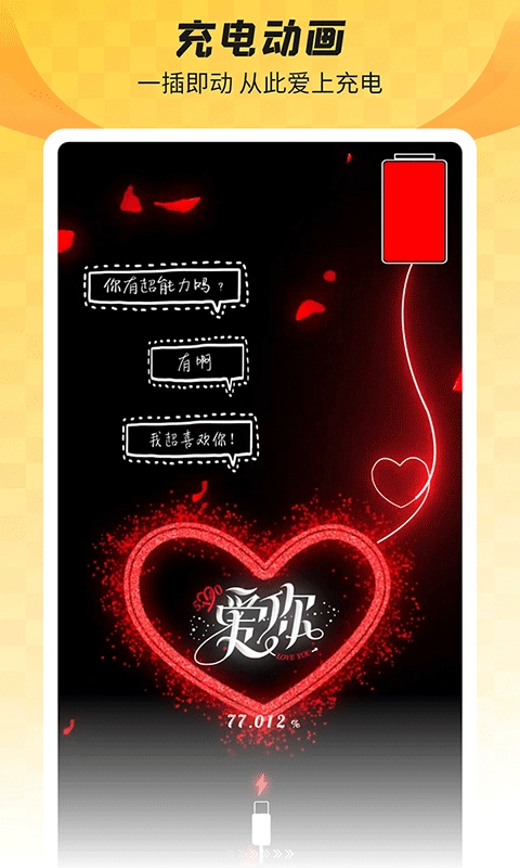 全局透明壁纸(4)