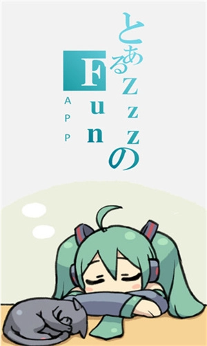 Zzzfun动漫图1