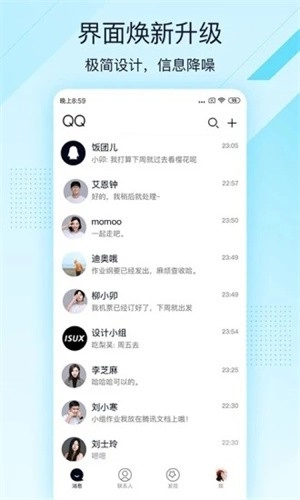 QQ极速版3