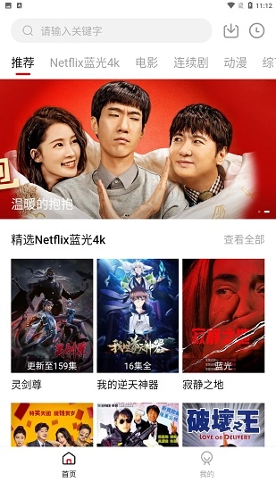 555电影netflix最新剧图1