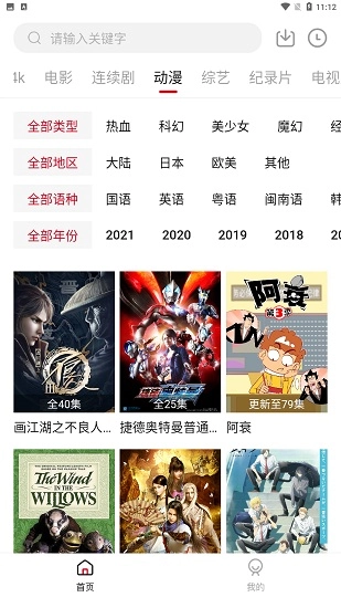 555电影netflix最新剧图4