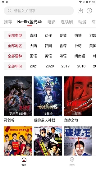 555电影netflix最新剧图3