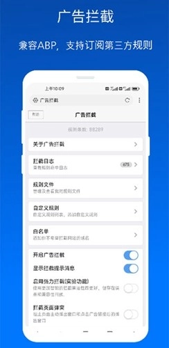 x浏览器旧版图4