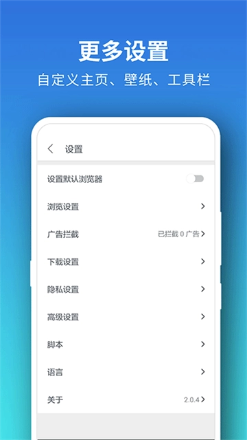 pure浏览器手机版2