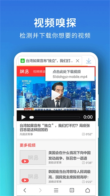 pure浏览器手机版1
