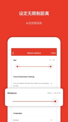 MEEFF安卓版截图0