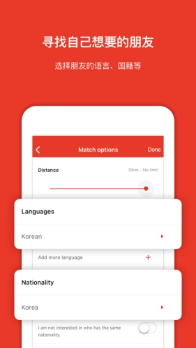 MEEFF安卓版截图1